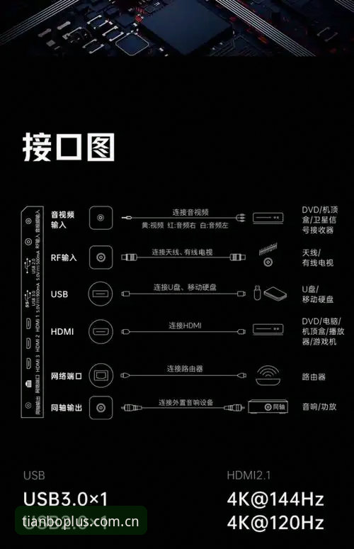 揭秘天博APP下载使用技巧：从入门到精通的全方位指南
