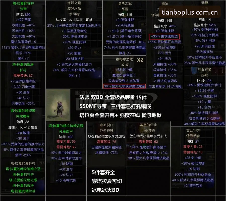 天博注册教程 都灵德比深度解析:开罗生日宣言背后的战术棋局与数据密码