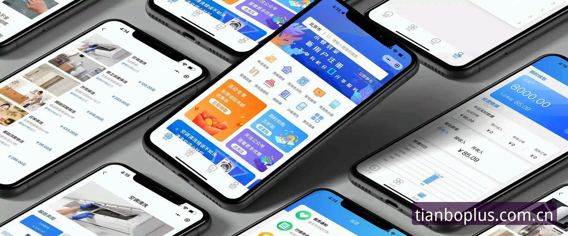 天博APP下载 vs 网页版：哪个取钱更快？实战对比全解析